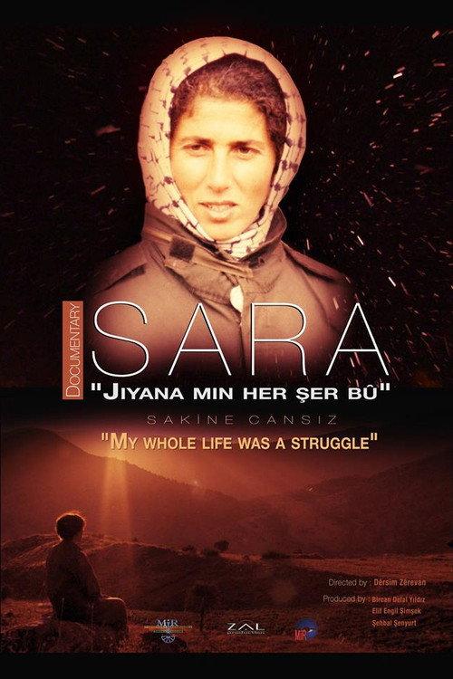 Sara - My Whole Life Was a Struggle 2015 official movie poster