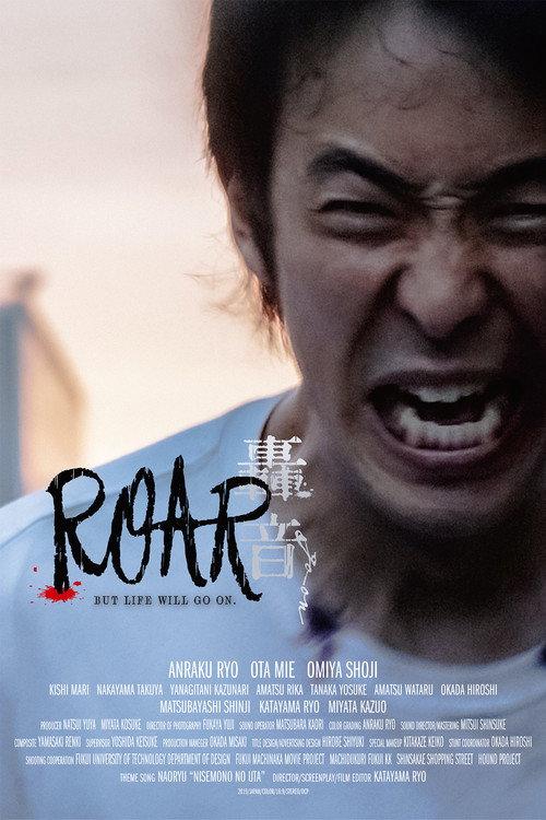 Roar 2020 official movie poster