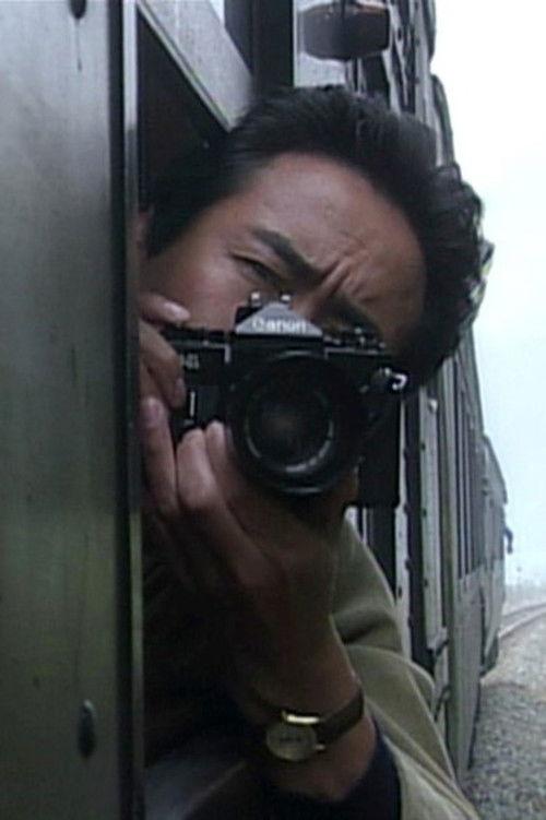 Mystery SL Yamaguchi Line Lady Tunnel Murder 1996 official movie poster