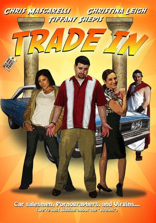 Trade In 2009 official movie poster