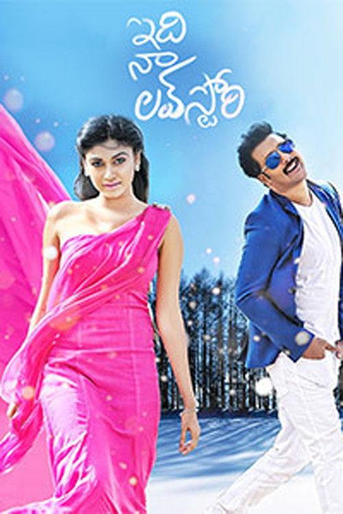 Idi Naa Love Story 2018 official movie poster