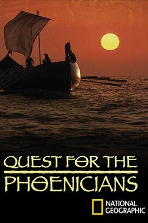 Quest for the Phoenicians 2004 official movie poster