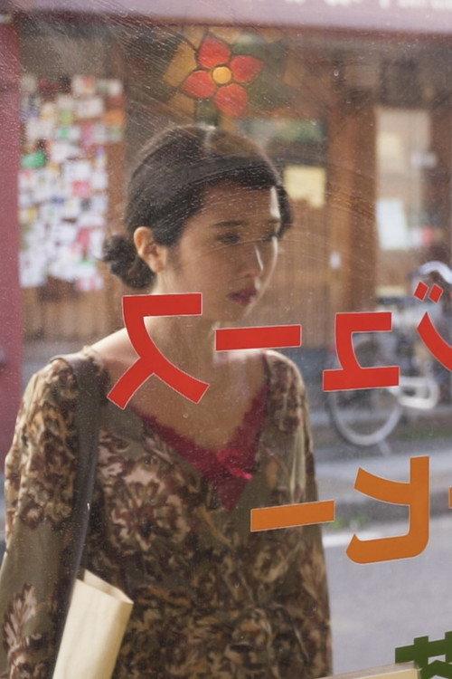 Necktie 2019 official movie poster