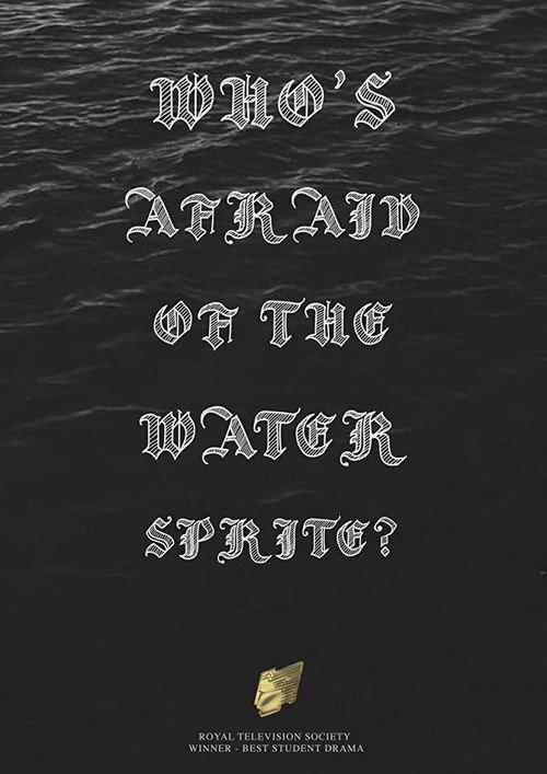 Who's Afraid of the Water Sprite? 2009 official movie poster