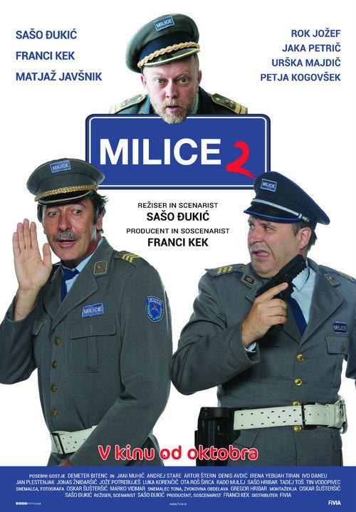 Policemen 2 2017 official movie poster