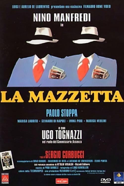 The Payoff 1978 official movie poster