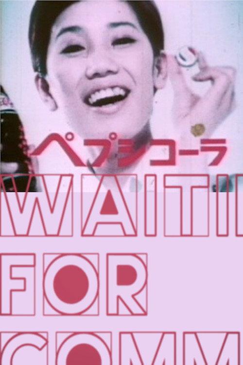 Waiting for Commercials 1972 official movie poster