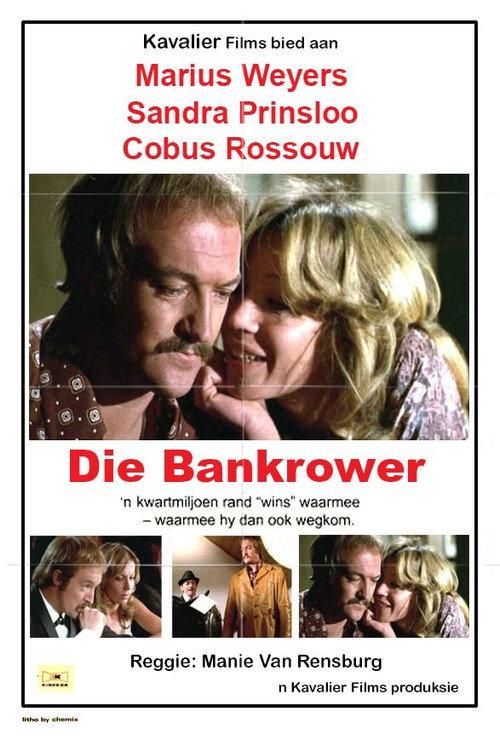 The Bank Robber 1973 official movie poster