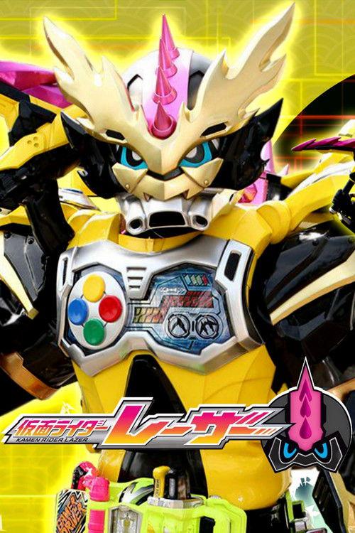Kamen Rider Ex-Aid [Tricks]: Kamen Rider Lazer 2017 official movie poster