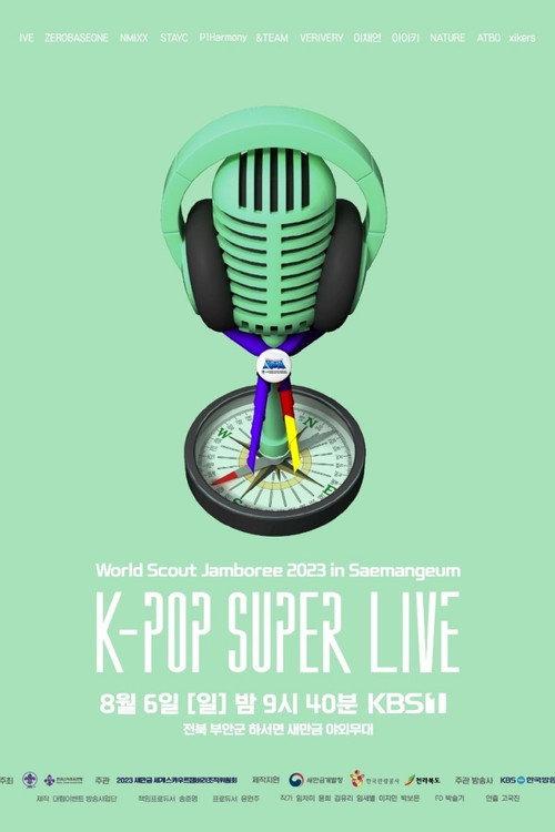 2023 World Scout Jamboree "K-Pop Super Live" Concert 2023 official movie poster