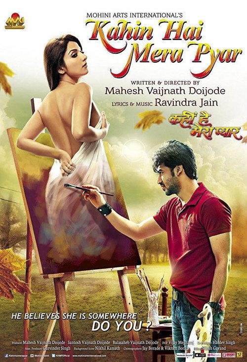 Kahin Hai Mera Pyar 2014 official movie poster