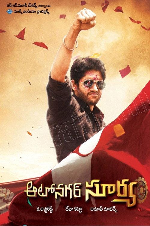 Autonagar Surya 2014 official movie poster