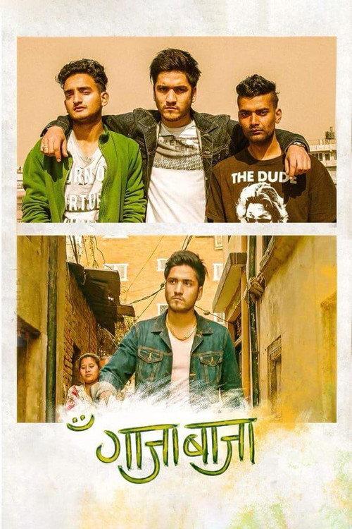 Gaja Baja 2018 official movie poster