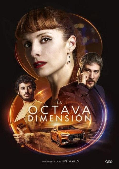 The Eighth Dimension 2018 official movie poster