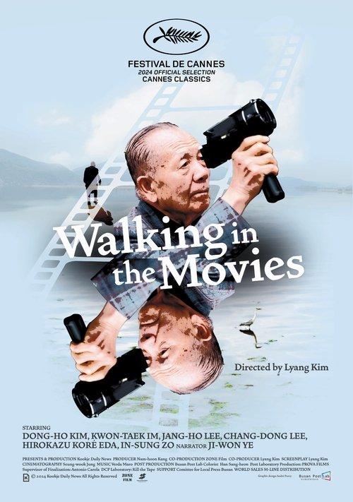 Walking in the Movies 2024 official movie poster