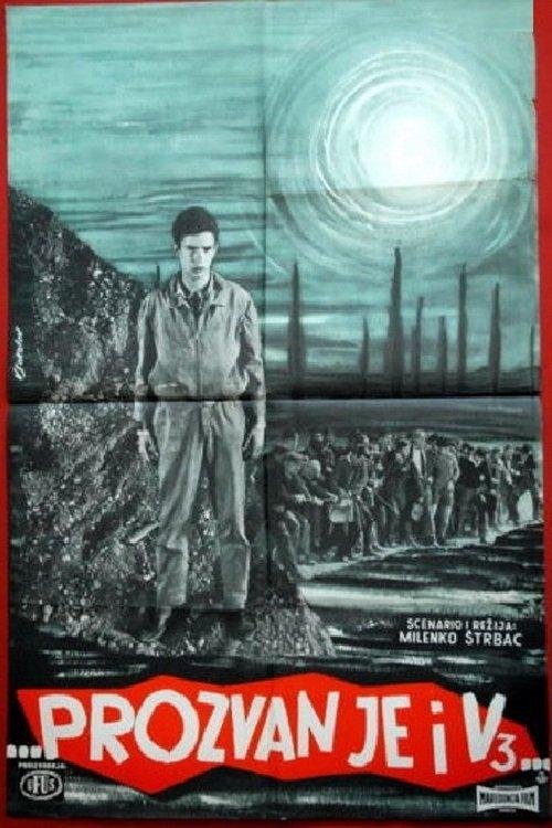 The Last Roll-Call 1962 official movie poster