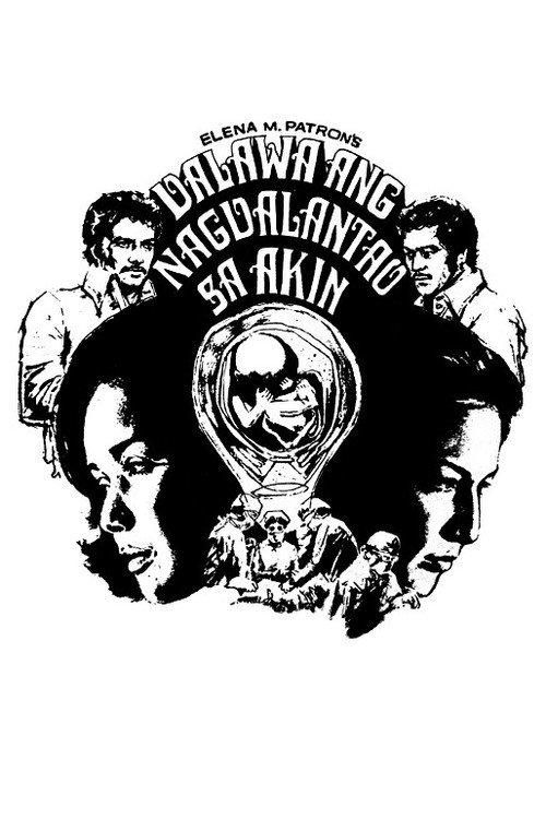 Dalawa ang Nagdalantao sa Akin 1974 official movie poster
