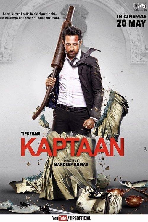 Kaptaan 2016 official movie poster