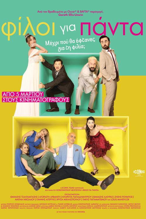 Best Friends Forever 2026 official movie poster