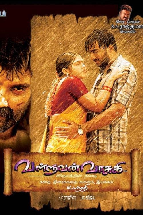 Valluvan Vasuki 2008 official movie poster