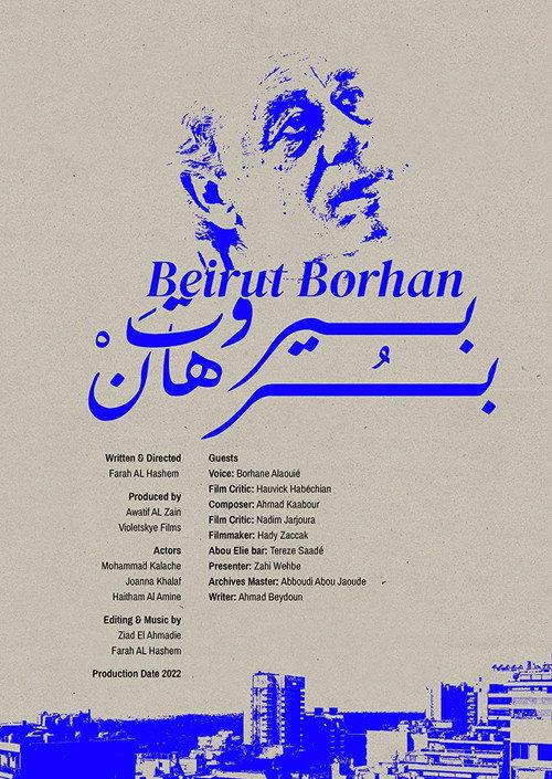 Beirut Borhan 2022 official movie poster