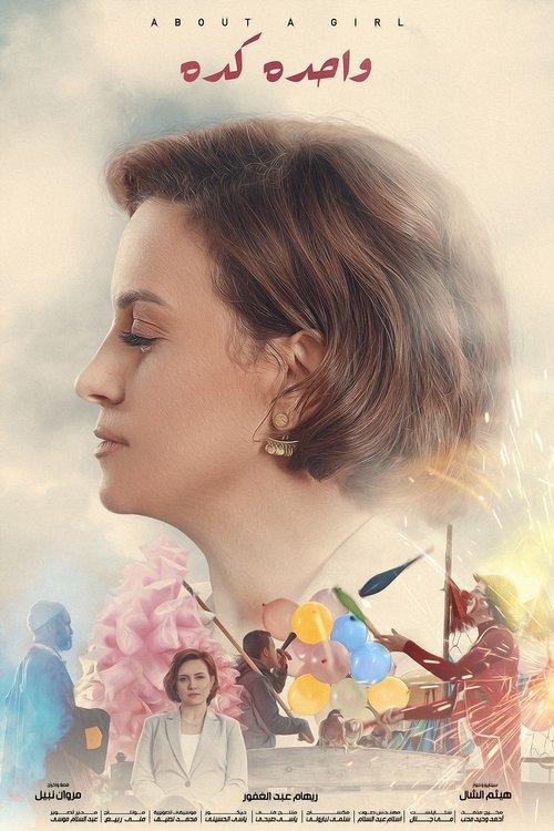 About a Girl 2020 official movie poster