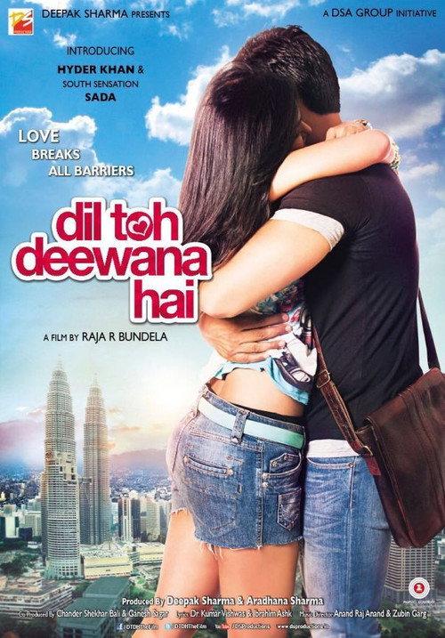 Dil Toh Deewana Hai 2016 official movie poster