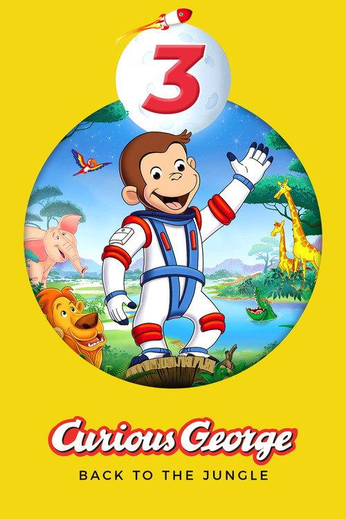 Curious George 3: Back to the Jungle 2015 official movie poster