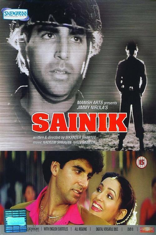 Sainik 1993 official movie poster