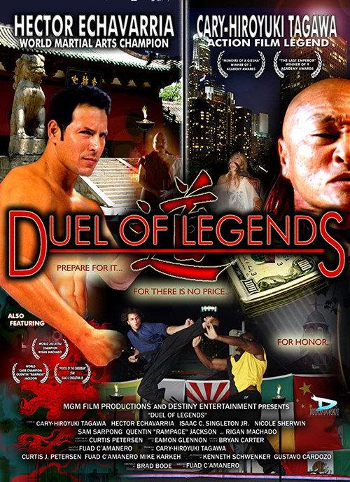 Duel of Legends 2015 official movie poster