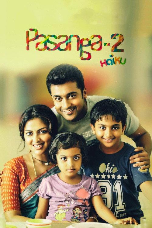 Pasanga 2 2015 official movie poster