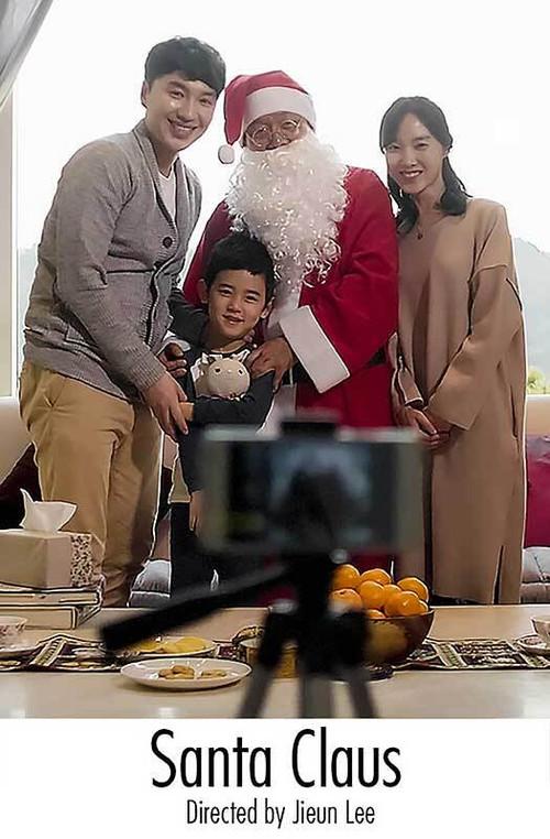 Santa Claus 2021 official movie poster