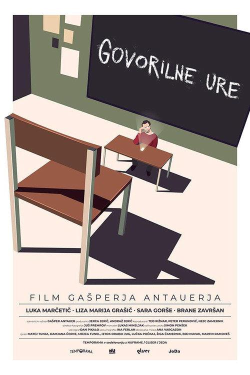 Parent-Teacher Conference 2018 official movie poster