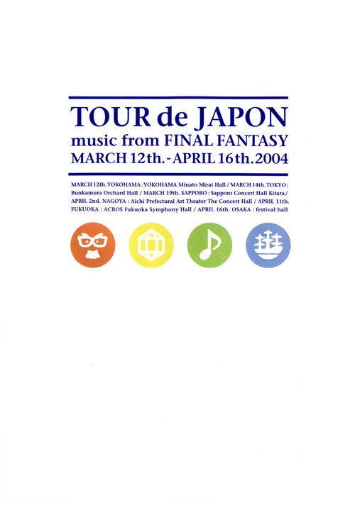 Tour de Japon: music from Final Fantasy 2004 official movie poster