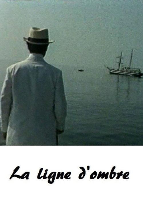 The Shadow Line 1973 official movie poster