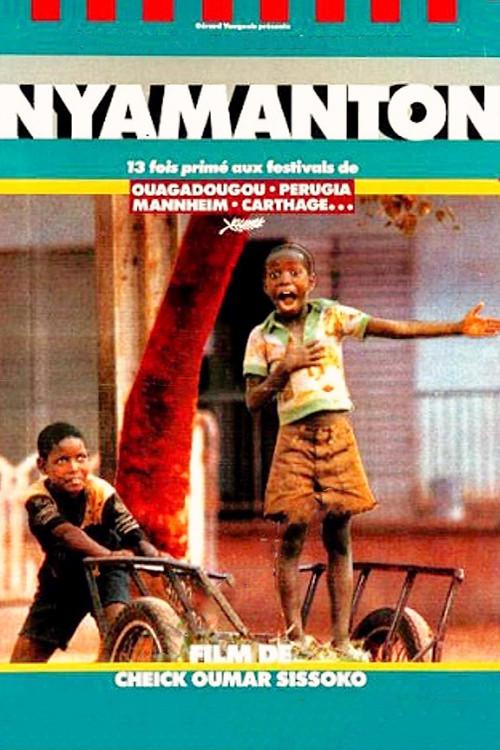 The Garbage Boys 1986 official movie poster