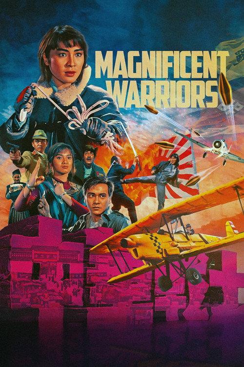 Magnificent Warriors 1987 official movie poster