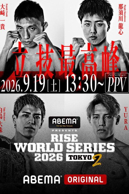 RISE World Series 2026: Tokyo 2 2026 official movie poster