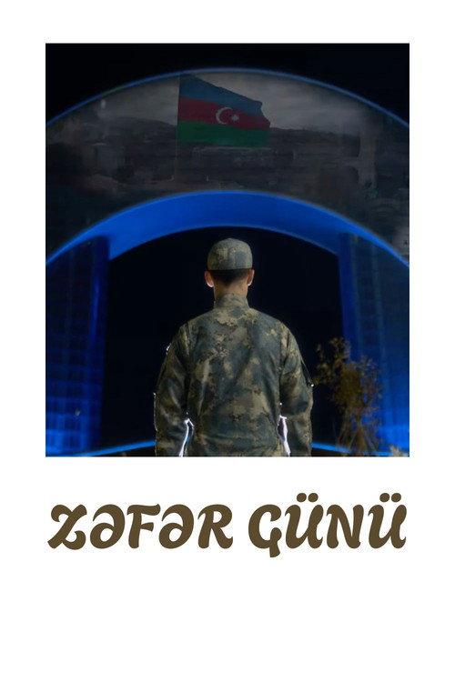 Victory Day 2025 official movie poster