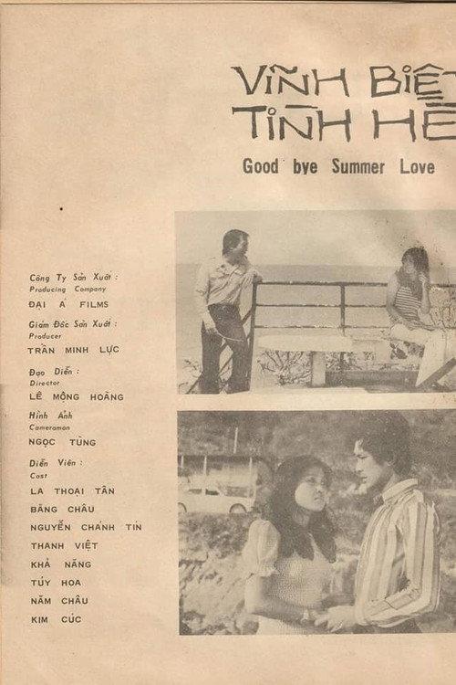 Goodbye Summer Love 1974 official movie poster
