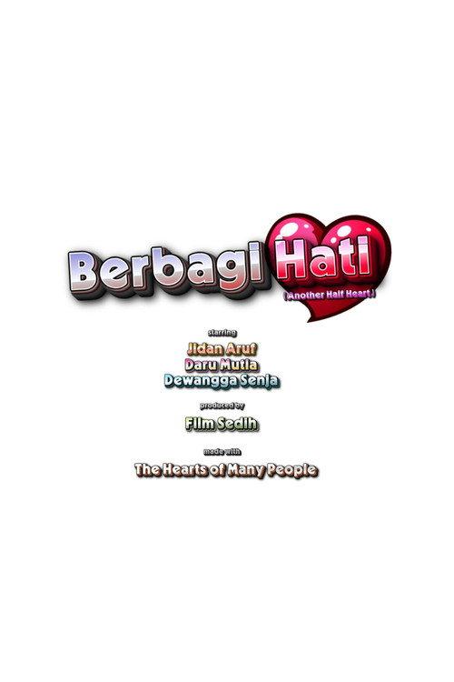 Another Half Heart 2026 official movie poster
