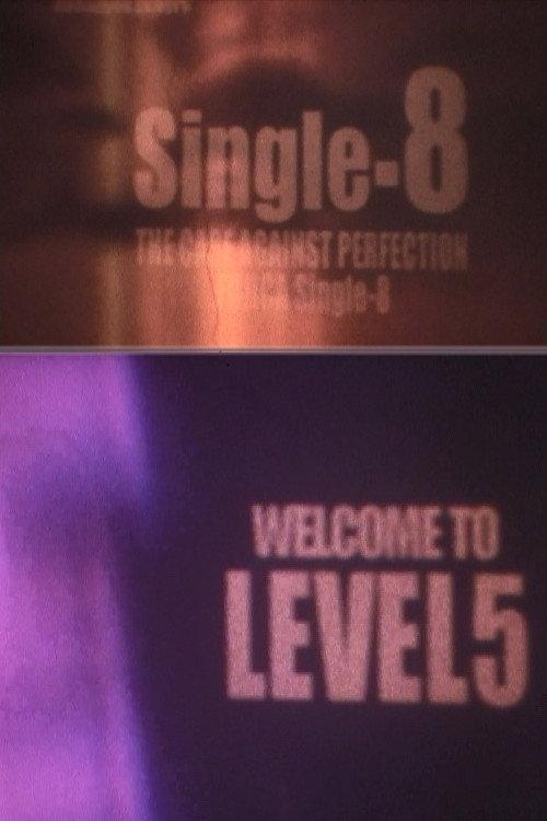 WELCOME TO LEVEL5 2012 official movie poster