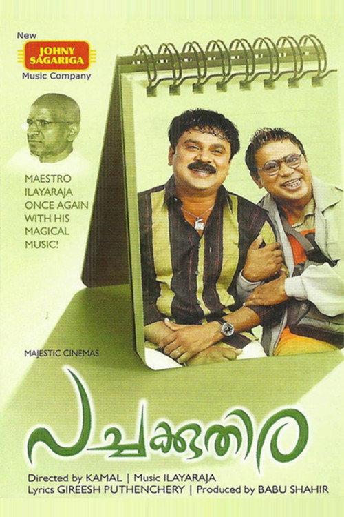 Pachakuthira 2006 official movie poster