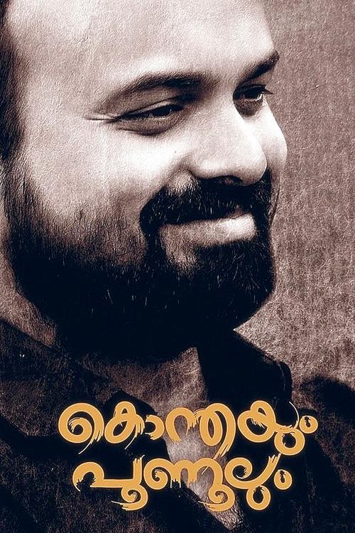 Konthayum Poonoolum 2014 official movie poster