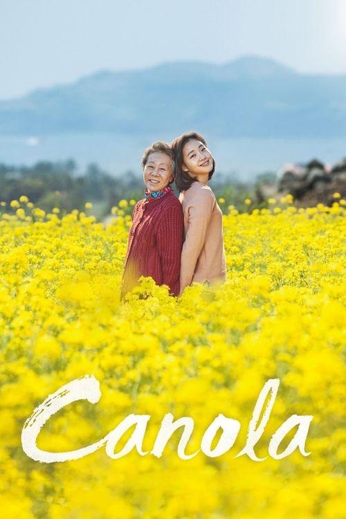 Canola 2016 official movie poster