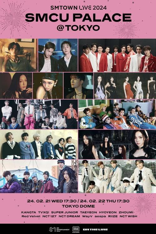 SMTOWN LIVE 2024 - SMCU PALACE @ TOKYO 2024 official movie poster