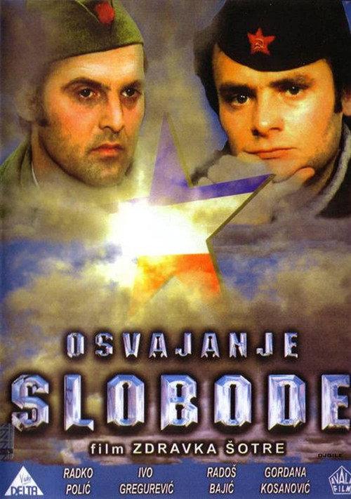 Winning of Freedom 1979 official movie poster