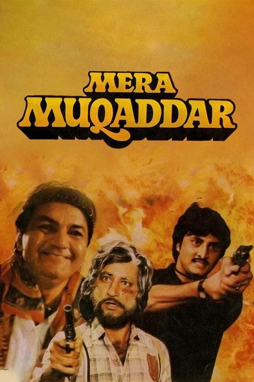 Mera Muqaddar 1988 official movie poster
