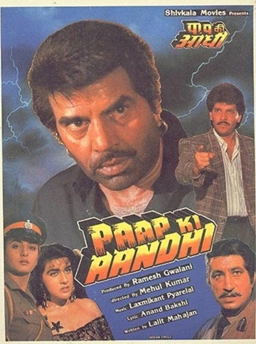 Paap Ki Aandhi 1991 official movie poster