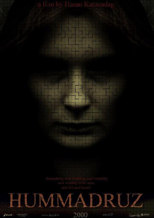 Hummadruz 1999 official movie poster